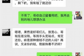 兴隆台讨债公司